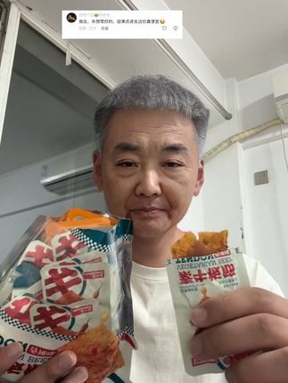 #深夜偷吃 #追剧必备零食 #零食对我下手了 #深夜放毒 #夜宵吃什么