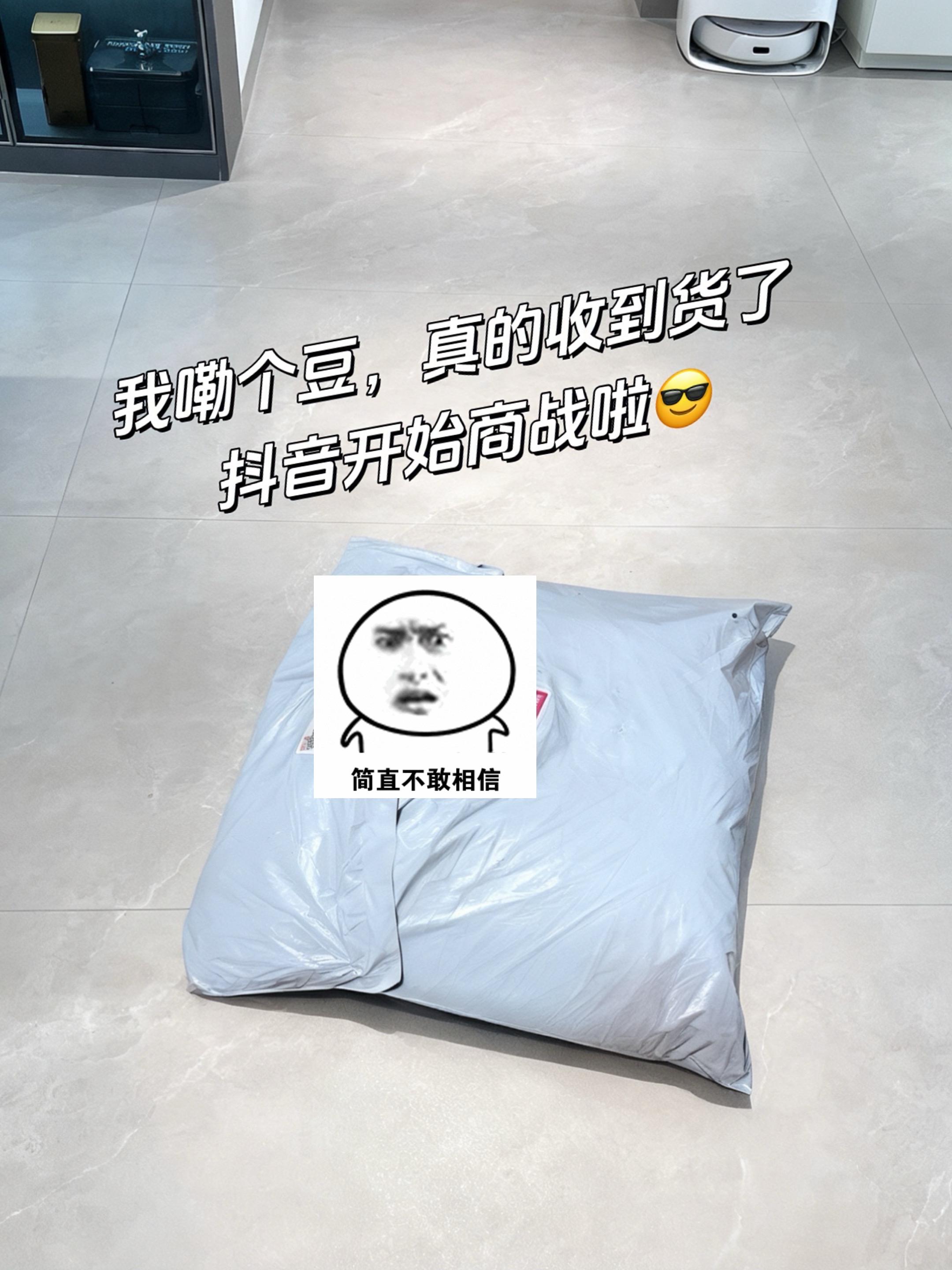 宝!暖宝贴这波羊毛我先薅了!现在不囤真的亏,等天冷了指定不是这价!我直接冲了五十片,这性价比绝了! 它用料超良心,益母草、红花、艾草都是咱们女生需要的草本成分,还能稳稳热十个小时。特殊时期贴小腹,那暖意太治愈了,贴得也超牢,跑跳都不掉。听我的,赶紧多备点! #暖宝宝贴 #薅羊毛的快乐 #巨划算 #自用好物分享#秋冬季节必备