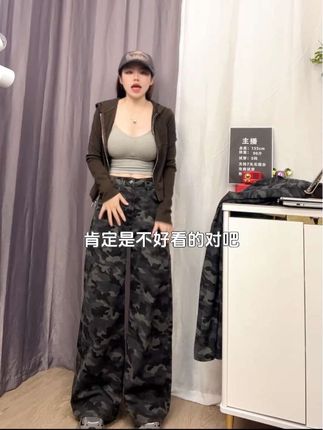 慵懒风女中高腰秋冬迷彩宽松牛仔裤宽松显瘦时尚长裤小众裤子迷彩裤#梨形身材穿搭 #显高显瘦 #这么穿显瘦20斤 #显高显瘦显腿长 #显高显瘦穿搭