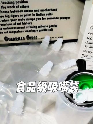 这个一次性吸水的真的很方便,食品级材质可以放心使用密封性特别好#一次性吸嘴袋 #食品级材质 #吸嘴袋 #一次性用品 #生活必备