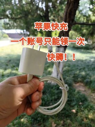 #快充#快充数据线 #数据线 #快充数据线