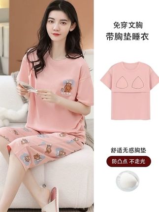 #纯棉舒适家居服#舒适透气又凉快 #夏日睡衣#休闲睡衣