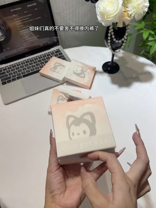 姐妹们,听劝内裤真的勤换!阿狸加新出的这款新疆棉内裤,是真的好穿、关键这个价就到手8条、追求舒适度的姐妹真的可以试试#贴身衣物 #阿狸 #内裤 #超便宜超划算