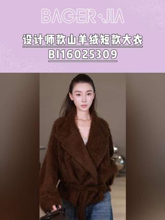 长相改变不了,但穿搭可以改变#高级感穿搭 #保暖又好看 #品质女装
