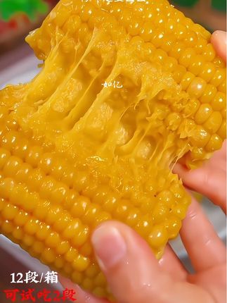 #超好吃 #口感非常好 早晚餐吃玉米搭配黄瓜和鸡蛋 蛋白质和膳食纤维都有了 还特别容易坚持#糯玉米#早餐#优质农产品
