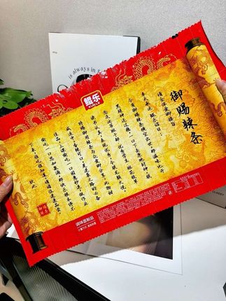 厉害了我的宝,辣条都吃御赐的了#玩个很新的东西 #辣条 #抽象
