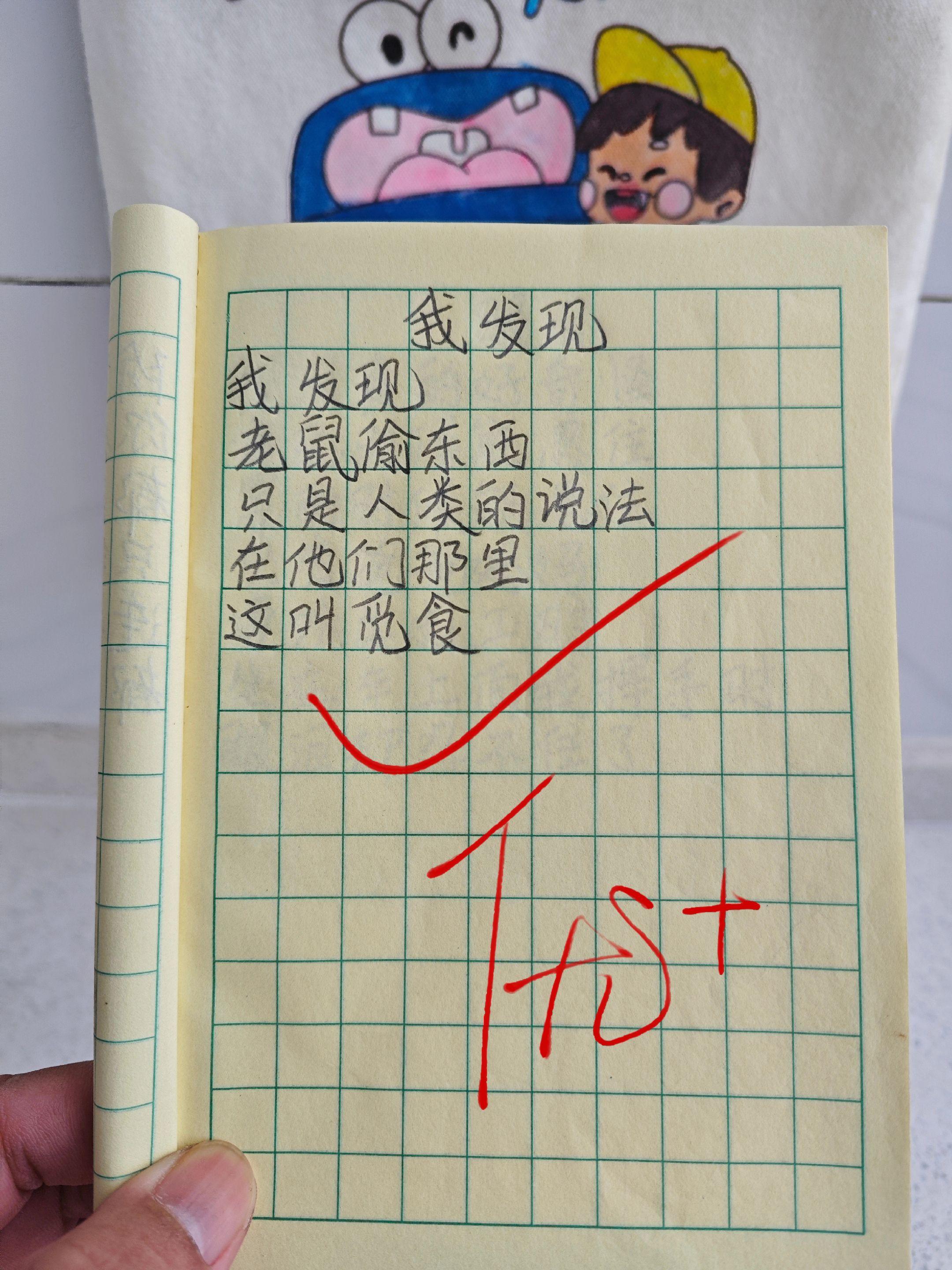 献给孩子的童诗集🔥。温暖且治愈心灵,又富有独特想象力的童诗,每天读一读,激发孩子阅读兴趣,提升文学素养,激发孩子写作潜能!#写作 #作文素材 #高分作文 #小学语文 #让阅读成为一种习惯