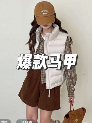 短款常规通用立领通勤风女棉马甲修身型冬季厚款3D效果透气#马甲#棉马甲#修身保暖马甲#爆款推荐#