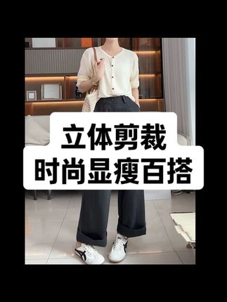新款女装2025早秋季立体剪裁长裤阔腿裤时尚百搭休闲裤子女#小个子穿搭 #显高显瘦显腿长 #气质穿搭 #百搭裤子 #时尚穿搭