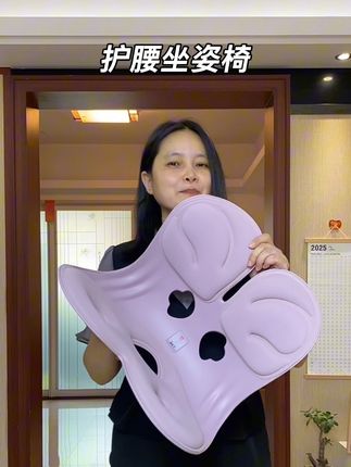坐上去真的很舒服,有需要的可要入手哦#坐姿椅 #久坐好物#护腰坐姿椅 #明星同款