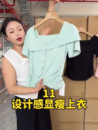 #百搭t恤 #超便宜超划算