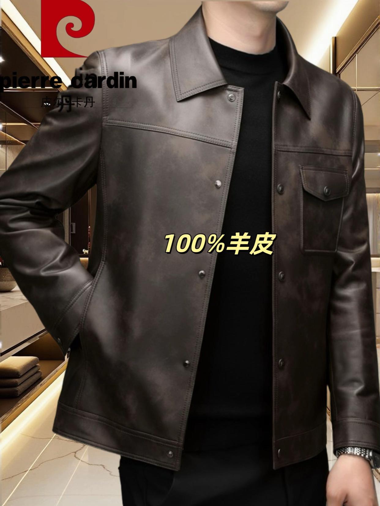 皮尔卡丹羊皮皮衣夹克外套。#只做高品质 #简约大气 #男士穿搭分享 #品质男装 #源头实力厂家