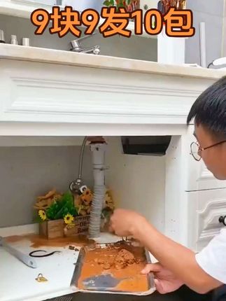 #看过来 #新发现 #补洞胶泥 #堵洞神器 #堵洞密封胶泥