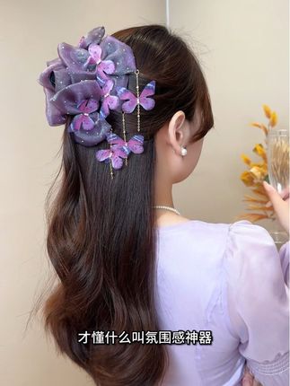 颜值与实力并存!这款蝴蝶抓夹真的太美了!!#网红发饰 #精致女生必备 #头饰轻奢小众高级感 #美女必备 #优雅时尚发饰
