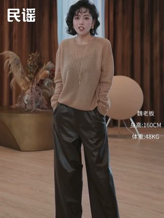 W.Diva【民谣】超薄轻涂小绵羊皮直筒时尚休闲九分裤#高级感穿搭 #简约大气 #穿出高级感 #皮裤 #直筒裤