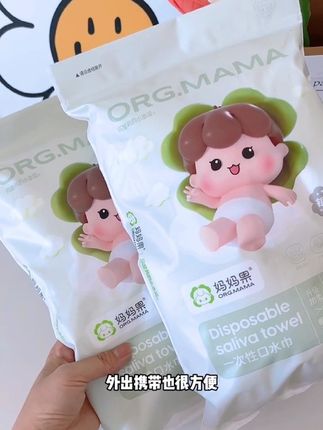 我怎么没早一点发现一次性口水巾啊,宝宝每天都吐奶频繁,用这个简单又方便,真是解放老母亲的双手#强烈推荐 #一次性口水巾#宝妈分享 #母婴好物推荐