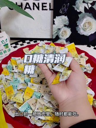 家里有老人小孩的,建议常备零蔗糖润喉糖,纯植物提取的,吃起来清润干爽。#0蔗糖清润糖