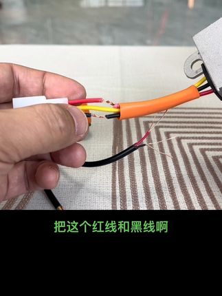 修车师傅都收藏的视频,现在收藏以后不求人。关注我,详细解答充电问题。#技术分享 #电动车维修 #电瓶车维修 #加装电动车手机充电器usb #加装摩托车手机充电器usb
