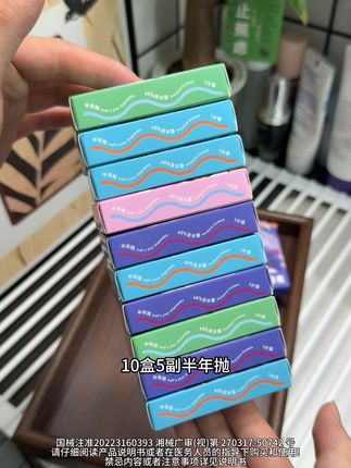 buticon你没搞错吧!39块9给你整整10盒5副半年抛#半年抛
