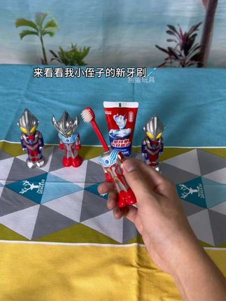 #牙刷#奥特曼牙刷#儿童牙刷#爱刷牙#男孩子的快乐