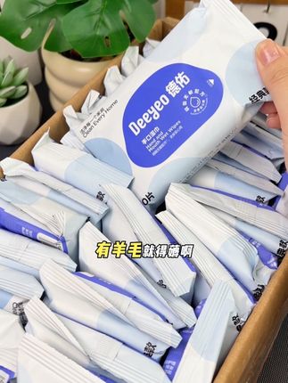 赶紧来抢#德佑 便携湿巾!到手贼划算!蒂娃出门必,备的,趁合适闭眼冲!#婴儿手口湿巾 #湿巾#宝宝,湿巾 #母婴好物