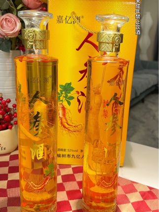 #纯粮酒 #人参枸杞酒 #中秋送礼佳品 #强烈推荐 #白酒