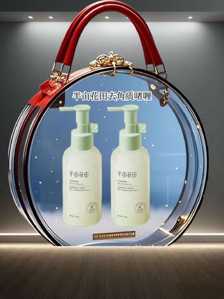 皮肤不好的真的一定要定期去角质!#半亩花田去角质啫喱 用完小脸蛋弹嫩细腻光滑不紧绷,上底妆巨清透巨扒脸!都不卡粉了!#去角质#去角质啫喱#护肤#深层清洁