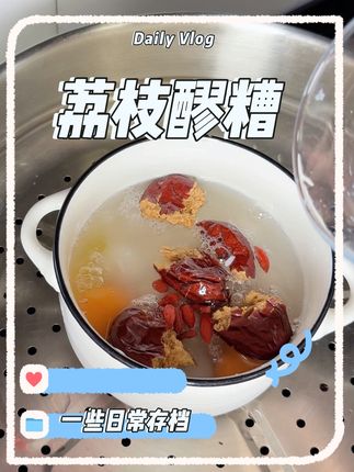 😊#记录生活 #vlog日常 #好物推荐🔥 #宝妈分享 #全职妈妈日常