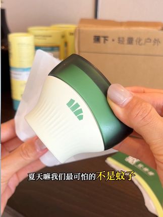 太牛了!蜱,蠓,蚊虫都能远离!涂一次管9.8小时!蕉下太可以了!不愧是户外大佬!暑期带娃出门这个很刚需,特别是有去草木多的地方!全家老小都能用!#夏季必备 #防蚊 #蕉下#驱蚊#防虫