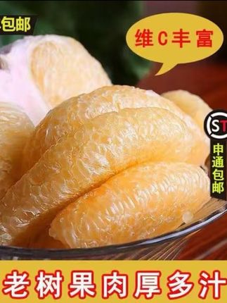 #文旦柚 #太好吃了 #强烈推荐 #柚子 #应季水果