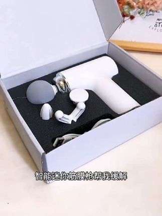 #筋膜枪 #全身按摩仪 #解压 #好物分享