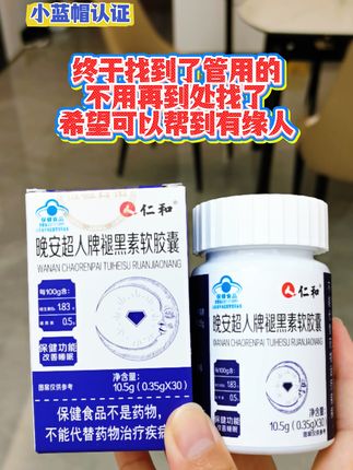 终于找到了这个好用的,不用到处找了,希望可以帮到有需要的人 #自用好物分享 #亲测分享 #好物推荐 #在抖音入手的好东西