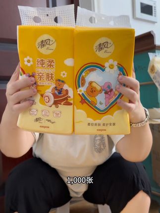 #清风挂抽 #清风抽纸 #wigglewiggle