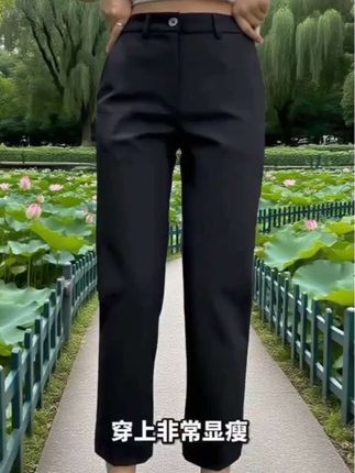 #显高显瘦显腿长 #烟管裤 #小脚裤 #西装裤 #直筒裤
