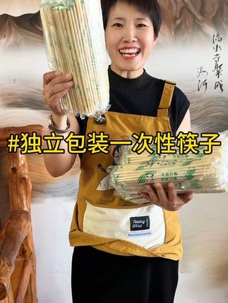 #强烈推荐 #加长加粗一次性筷子 #超便宜超划算 #生活必备 #一次性筷子