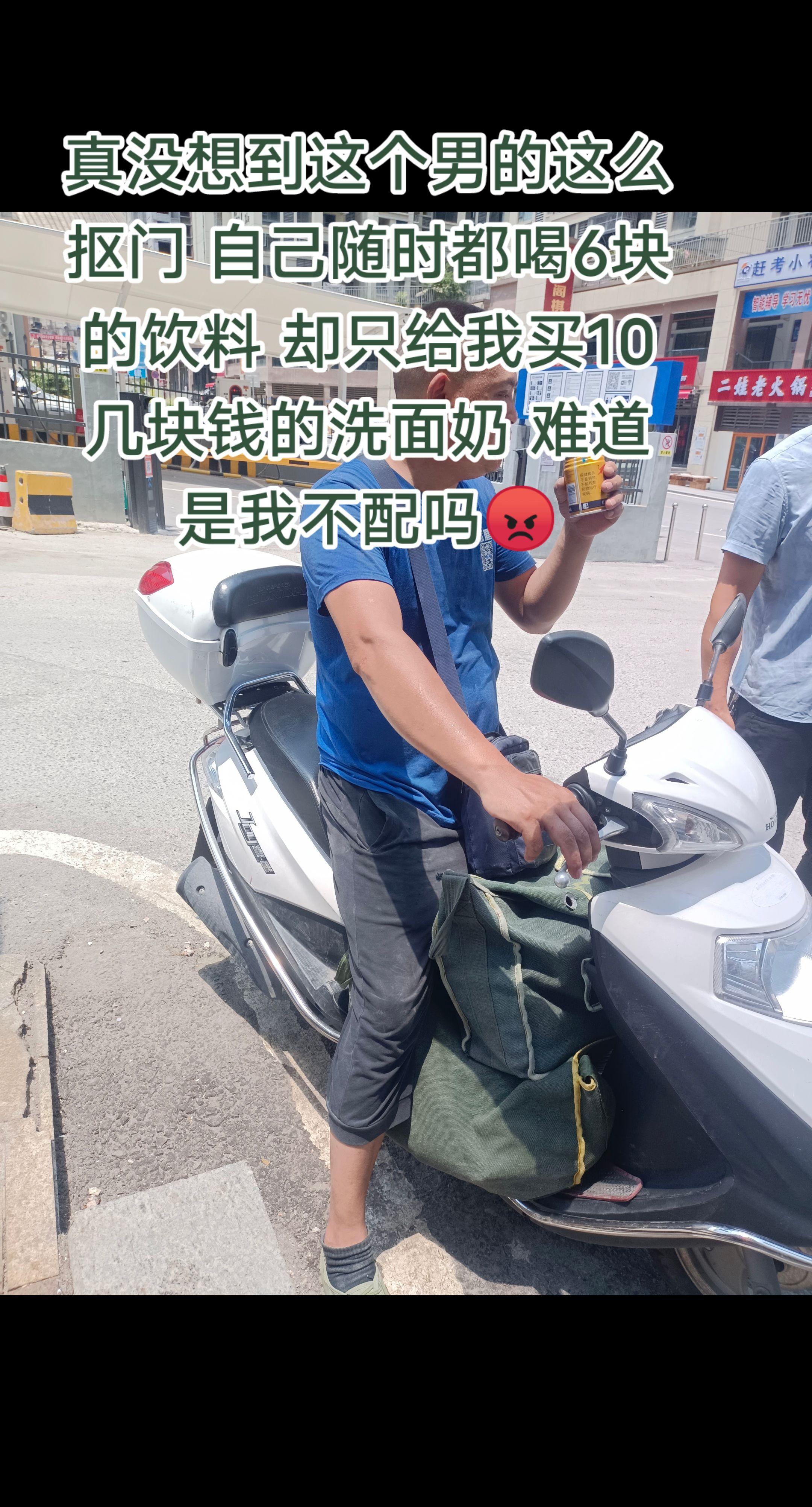 想想真的没意思😡#自用好物推荐