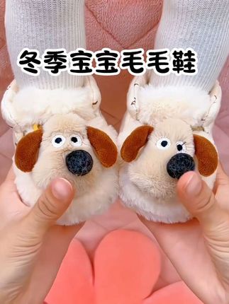 #宝宝鞋 天气越来越冷了,宝宝的小脚丫 可要保护好,这双#毛毛鞋 就很好穿,它是那种很 柔软的质地,穿上就像 踩在棉花的感觉,而且还是 抽拉绳设计 不易掉跟  #秋冬新款 #保暖又好看 #萌娃穿搭