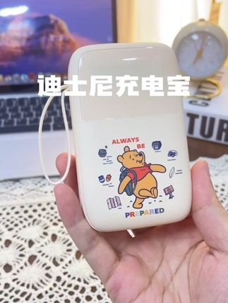 小巧便携便宜容量大还可爱的充电宝#平价好物 #我捡到宝了 #充电宝2万毫安