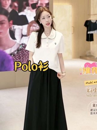 经典不过时的polo领上衣~超级百搭 secret sandro 鸥小柒 t恤 #夏季穿搭 #百搭上衣 #减龄气质 #休闲百搭 #通勤搭配