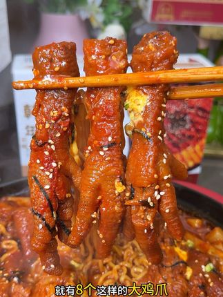 自带8个大鸡爪的韩式年糕火辣鸡爪,真的太好吃啦#年糕火辣鸡爪 #韩式年糕火辣鸡爪 #年糕火鸡面