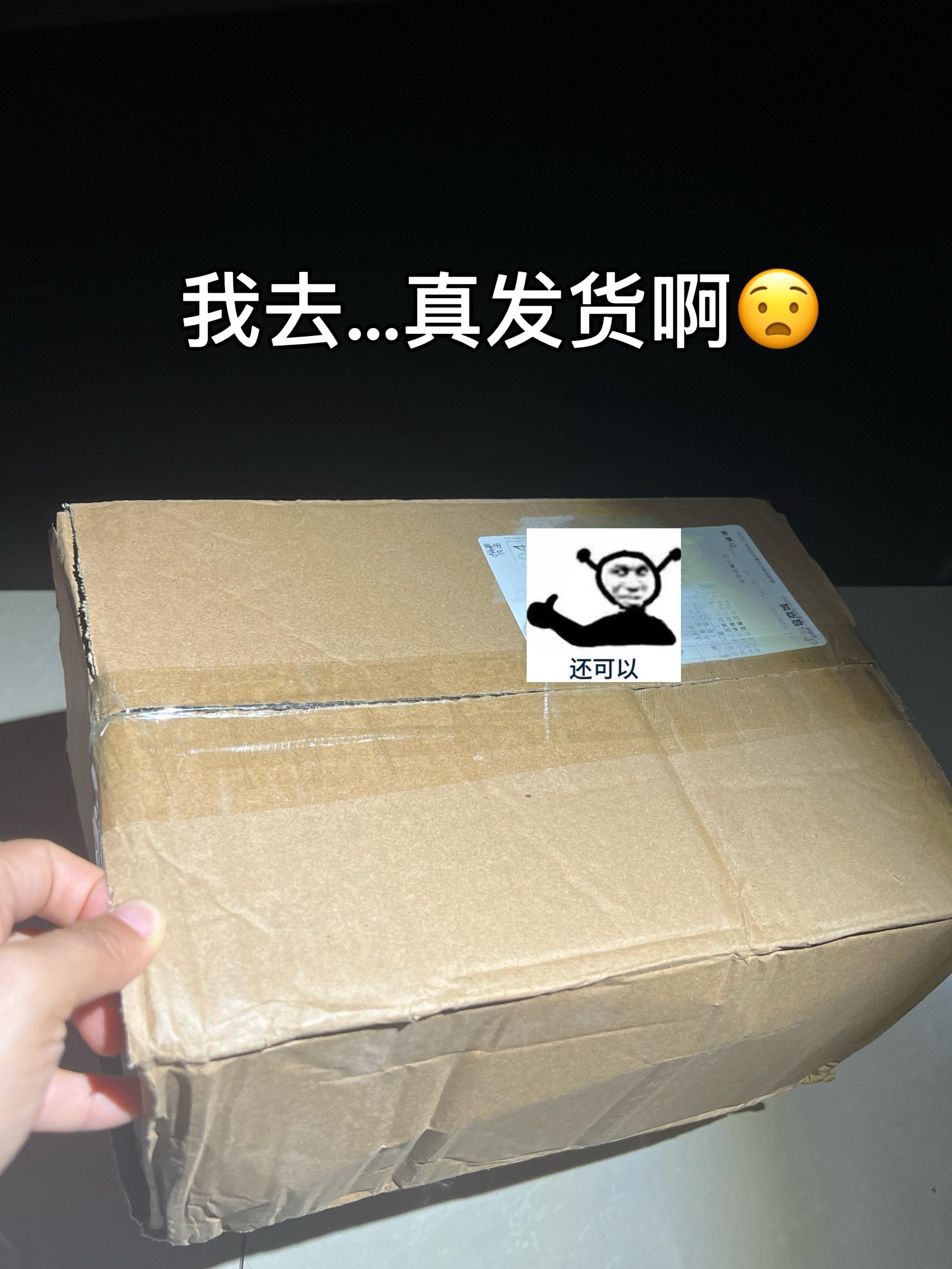 达利园你真发货啊!这么一大箱才这价,我都以为捡到宝啦,松软面包包裹着香甜夹心,一口下去直接香迷糊了,吃起来还是熟悉的味道,有蛋黄、蓝莓和草莓三种口味,每一种都好吃!#超便宜超划算 #妈呀太香了 #真实生活分享计划 #大人小孩都爰吃 #达利园蛋黄派