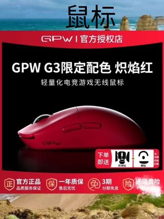 轻量化无线鼠标蓝牙双模静音电竞游戏专用可充电笔记本电脑办公#数码科技 #新科技 #视频创作者中心 #科技 #抖音推广