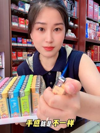 收到货的那一刻直接惊呆我了,这个颜值.这个质量,这个价格.值得你入手#好物推荐🔥 #防风打火机 #质量杠杠滴 #超便宜超划算 #便利店