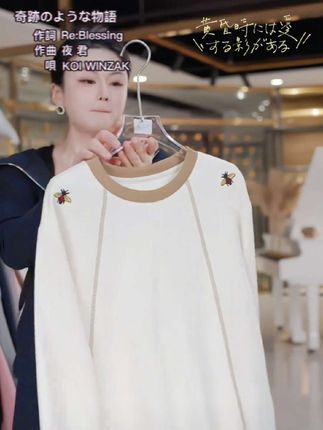 【中環集團香港倉】68221#时尚T恤2025秋百搭设计休闲潮流上衣 #时尚T恤 #百搭上衣#卫衣穿搭 #百搭卫衣