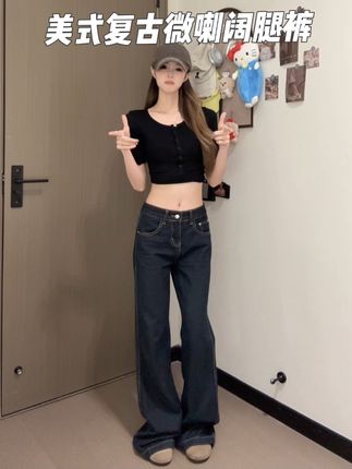 #低腰裤 #ootd #神裤 #小个子裤子 #高个子裤子