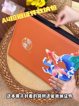 A4拉链证件收纳包,大小证件一本收纳#证件夹 #证件包 #证件收纳 #收纳整理 #收纳包