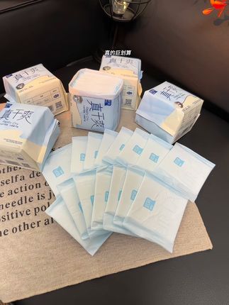啊啊啊!我才发现原来#迷你巾 这么好用呀!尤其是姨妈快结束那两天把护垫换成它真的太舒服了!不闷也不热!#姨妈巾 #生理期 #卫生巾 #女生必备