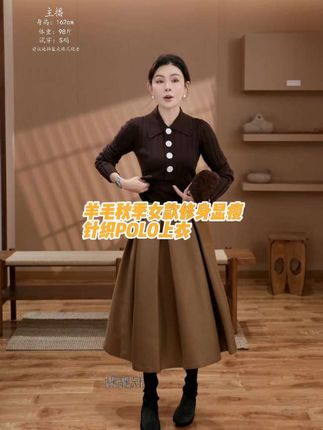 #穿搭 #打底衫 #早秋穿搭 #琥珀系 #高级感穿搭