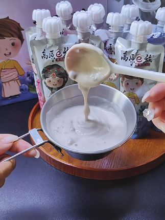 青海人从小喝到大的酸奶居然又出新口味了!真的太好喝了!#小西牛酸奶 #爆珠酸奶 #青海老酸奶 #酸奶