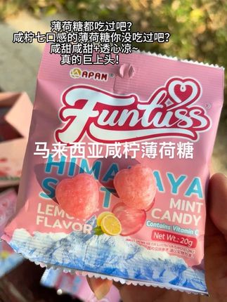 我猜你肯定没有吃过这种口感的薄荷糖!!!#咸柠檬糖 #薄荷糖
